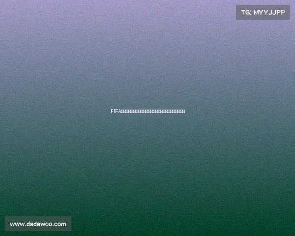 FIFA足球世界是否可以体验世界杯模式玩法解析与详细介绍指南