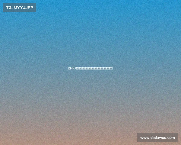 以FIFA世界杯舞台为核心的全球足球盛宴与荣耀传承史诗之歌